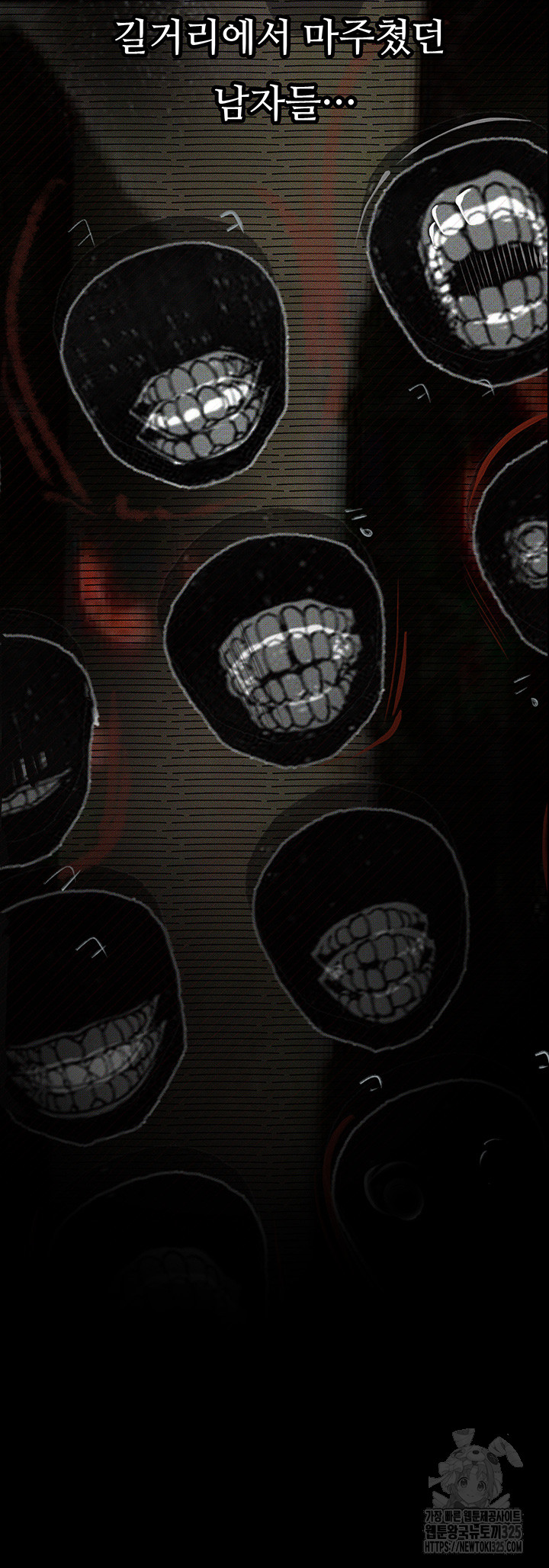 Corruption: Obscene Tales Raw Chapter 12 image 58