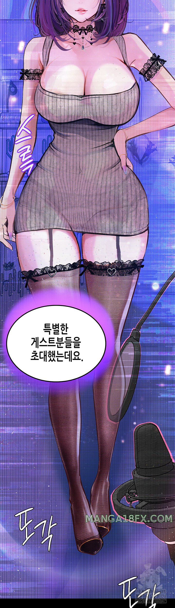 Corruption: Obscene Tales Raw Chapter 13 image 29