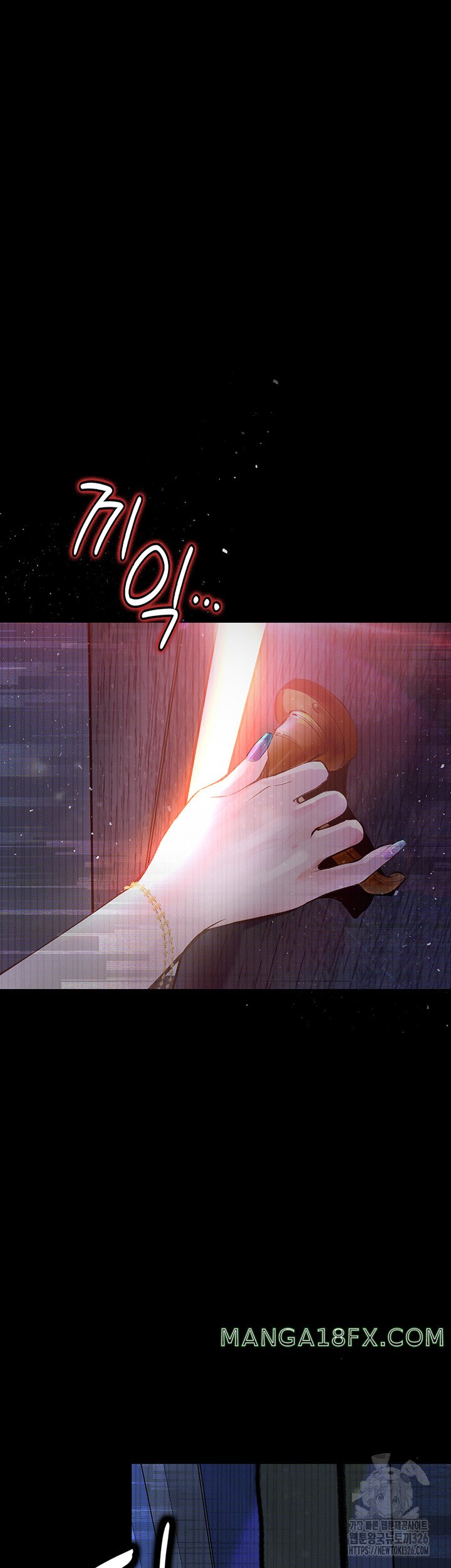 Corruption: Obscene Tales Raw Chapter 13 image 31