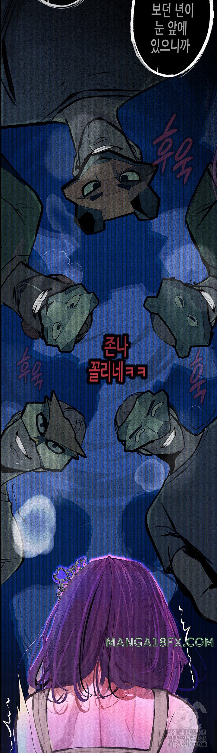 Corruption: Obscene Tales Raw Chapter 13 image 39