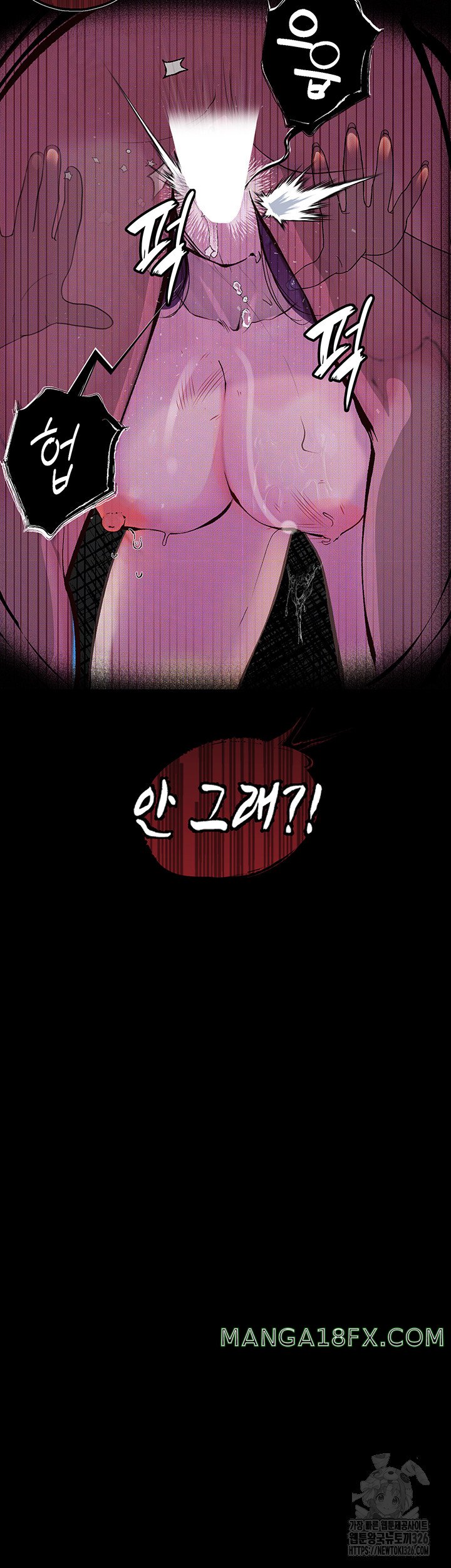 Corruption: Obscene Tales Raw Chapter 13 image 48