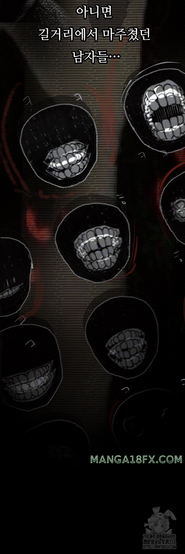 Corruption: Obscene Tales Raw Chapter 13 image 5