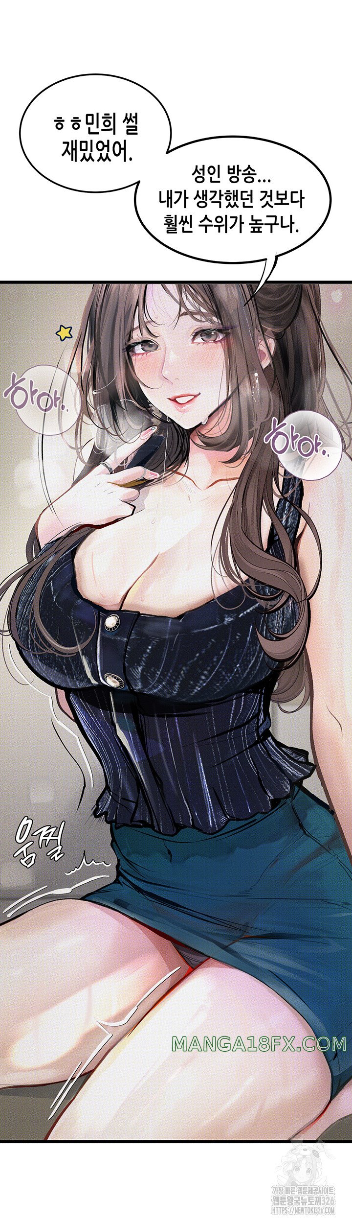 Corruption: Obscene Tales Raw Chapter 13 image 68