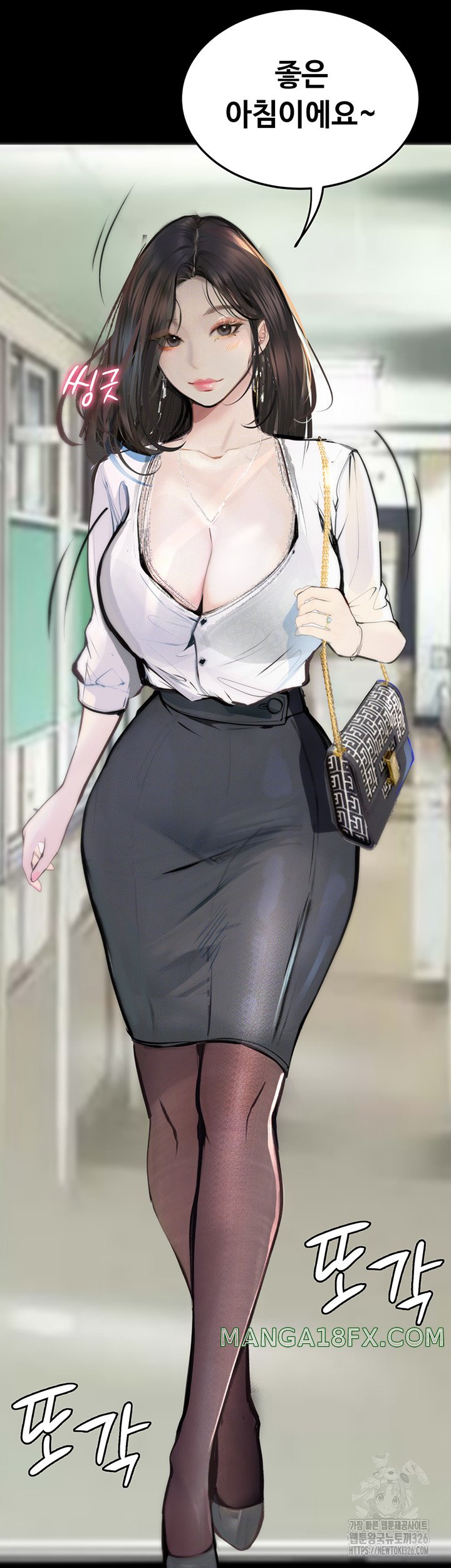 Corruption: Obscene Tales Raw Chapter 13 image 74