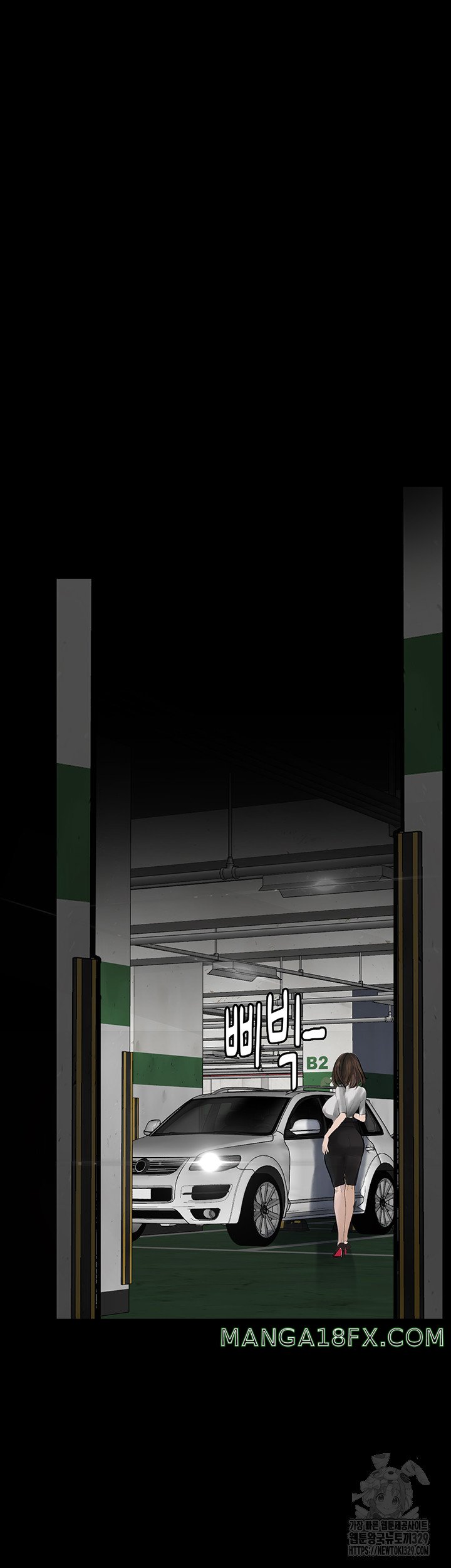 Corruption: Obscene Tales Raw Chapter 14 image 32