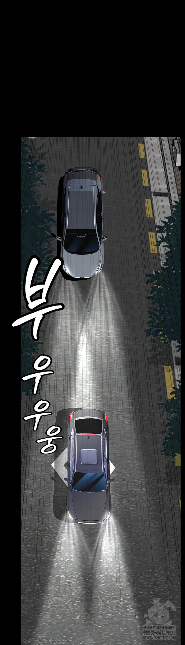 Corruption: Obscene Tales Raw Chapter 14 image 43