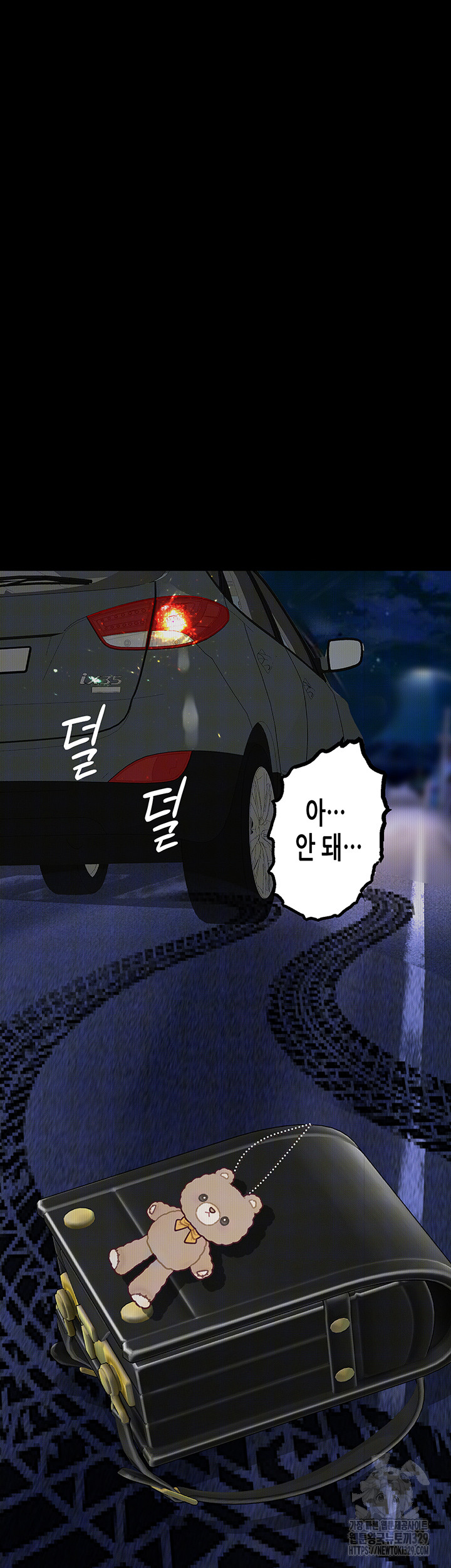 Corruption: Obscene Tales Raw Chapter 14 image 47
