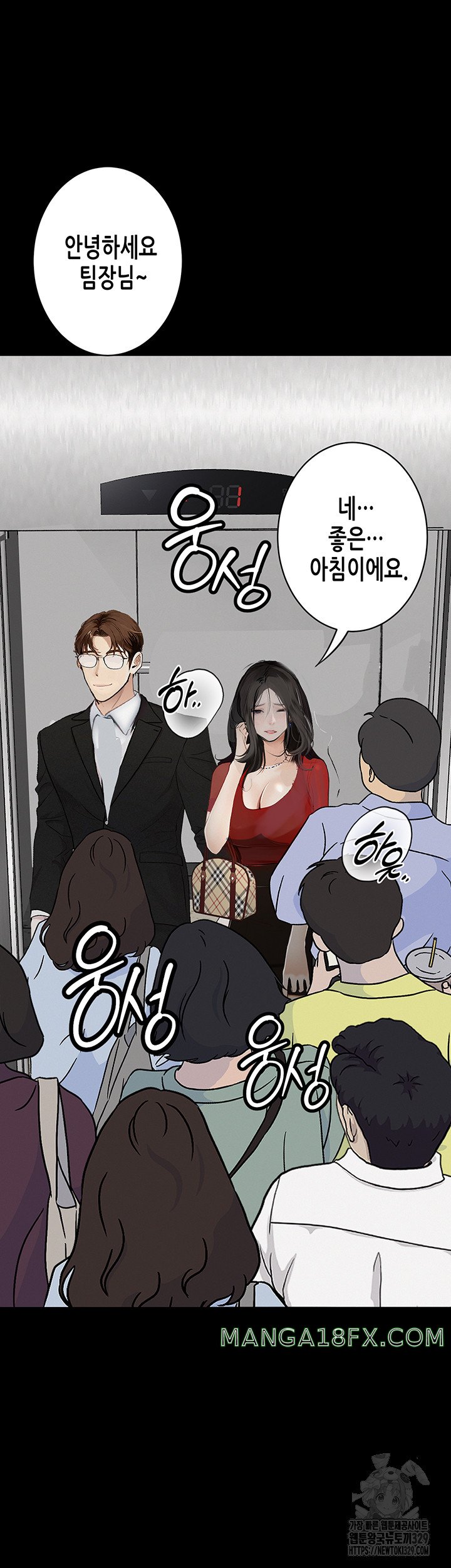 Corruption: Obscene Tales Raw Chapter 14 image 65