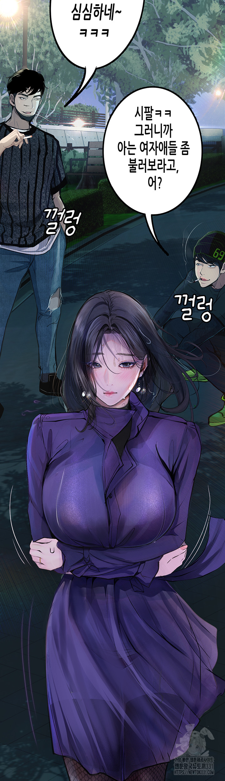 Corruption: Obscene Tales Raw Chapter 16 image 12