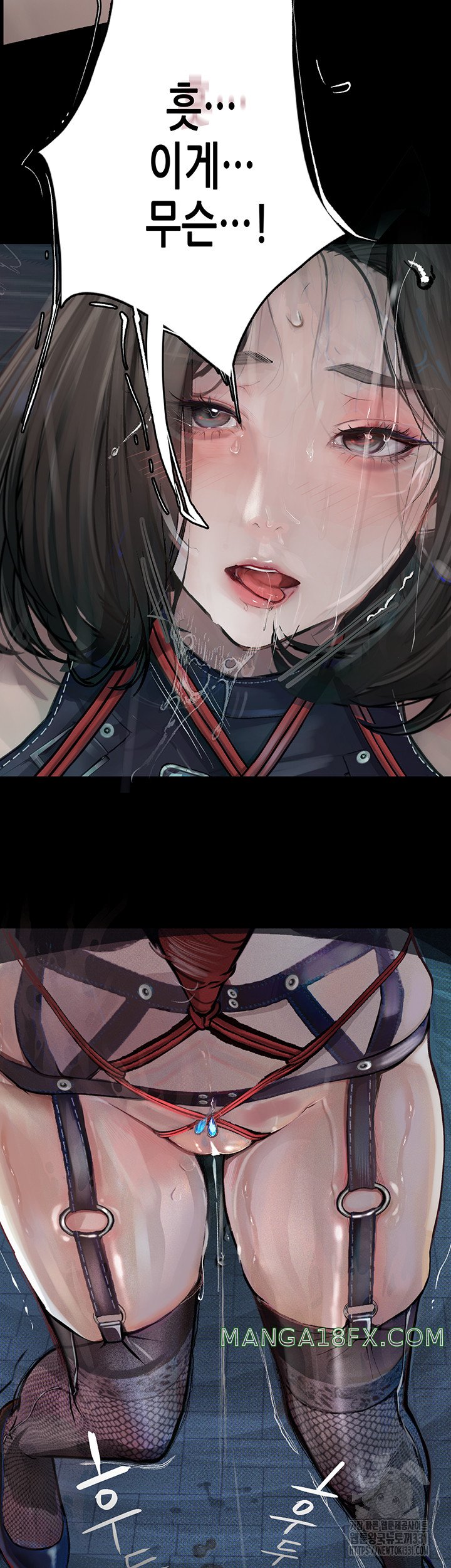 Corruption: Obscene Tales Raw Chapter 16 image 21