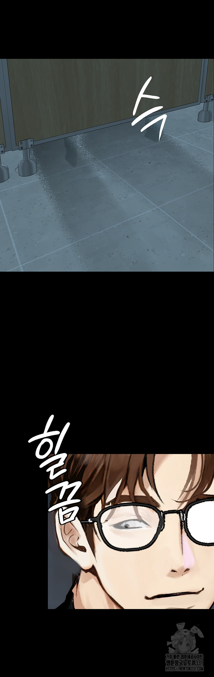 Corruption: Obscene Tales Raw Chapter 16 image 42