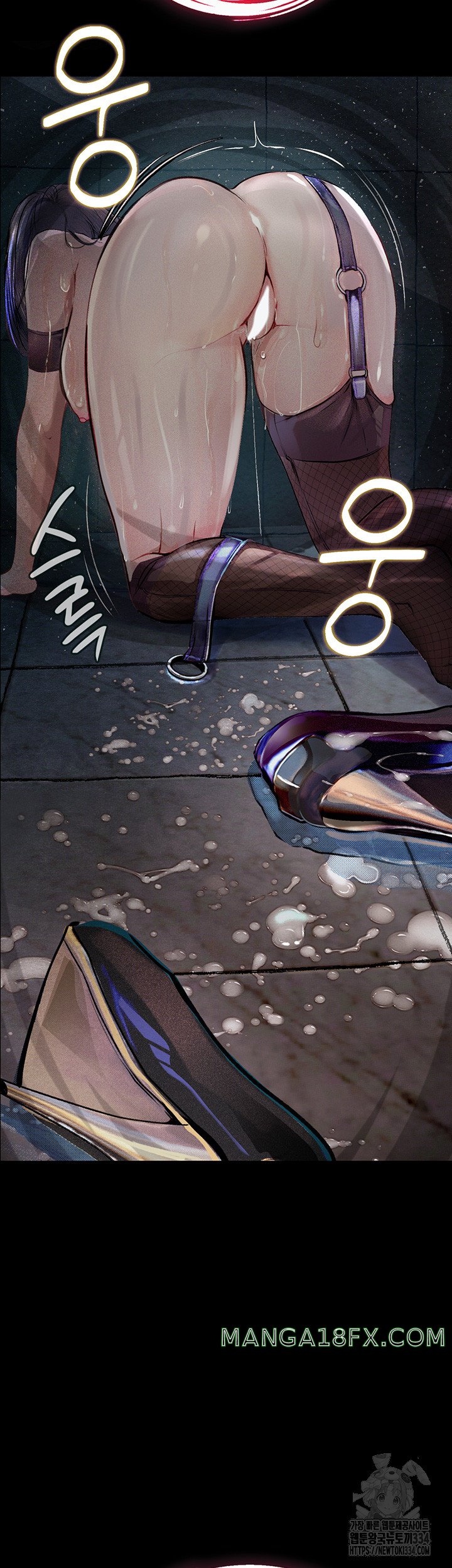 Corruption: Obscene Tales Raw Chapter 18 image 16