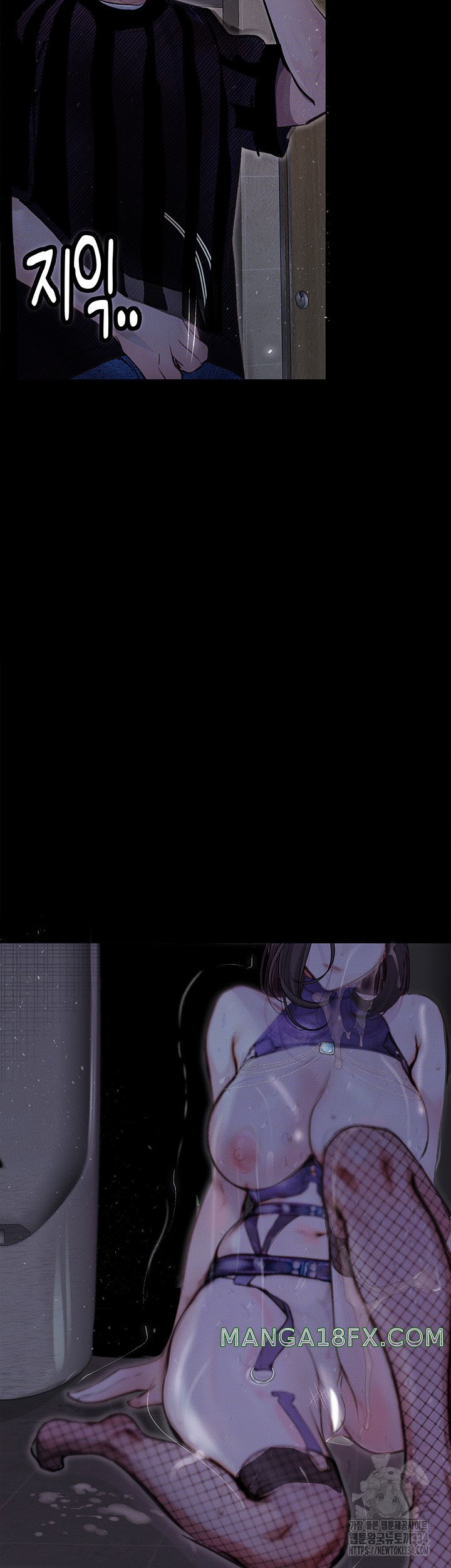 Corruption: Obscene Tales Raw Chapter 18 image 1