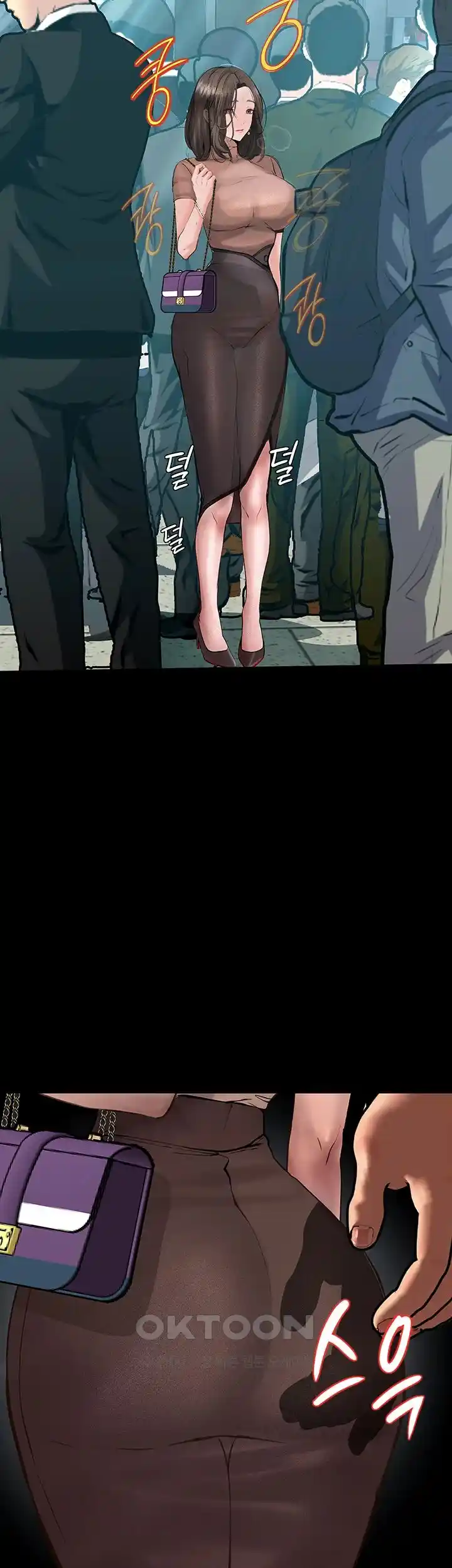 Corruption: Obscene Tales Raw Chapter 19 image 25
