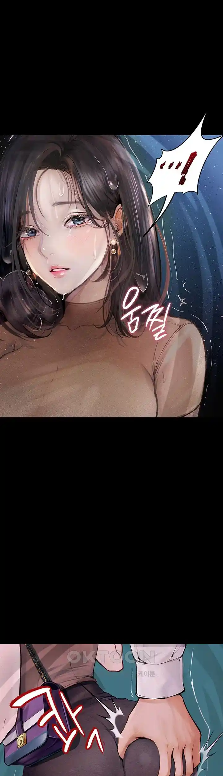 Corruption: Obscene Tales Raw Chapter 19 image 26