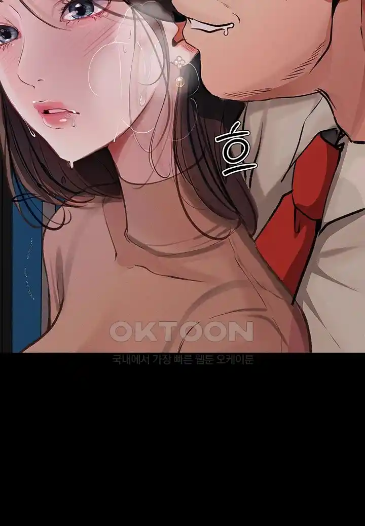 Corruption: Obscene Tales Raw Chapter 19 image 31