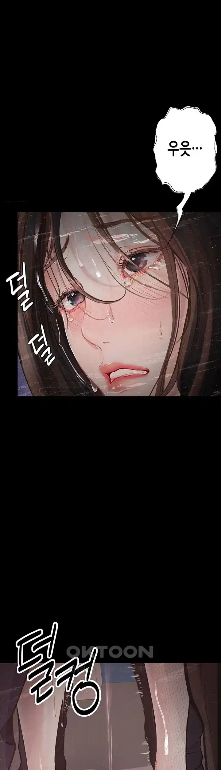 Corruption: Obscene Tales Raw Chapter 19 image 51