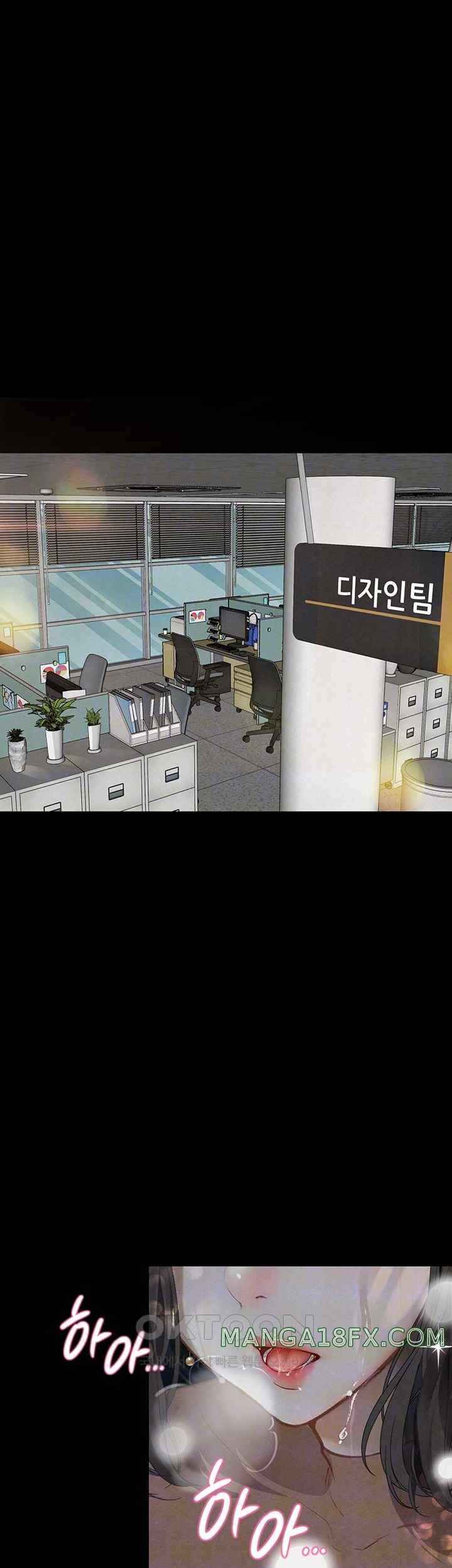 Corruption: Obscene Tales Raw Chapter 20 image 11