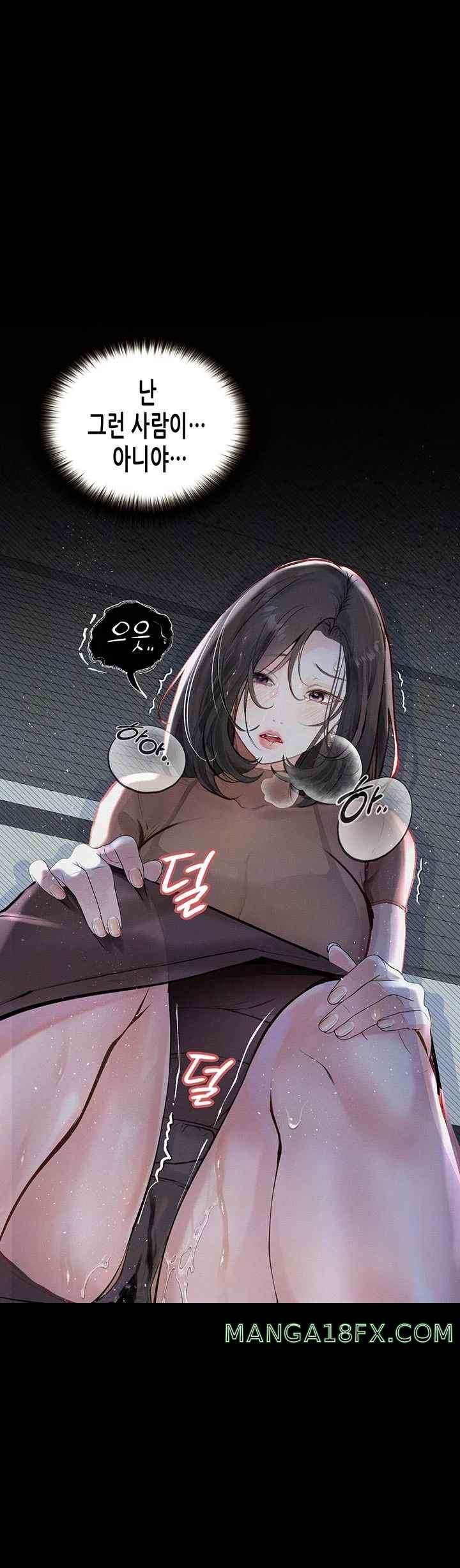 Corruption: Obscene Tales Raw Chapter 20 image 19