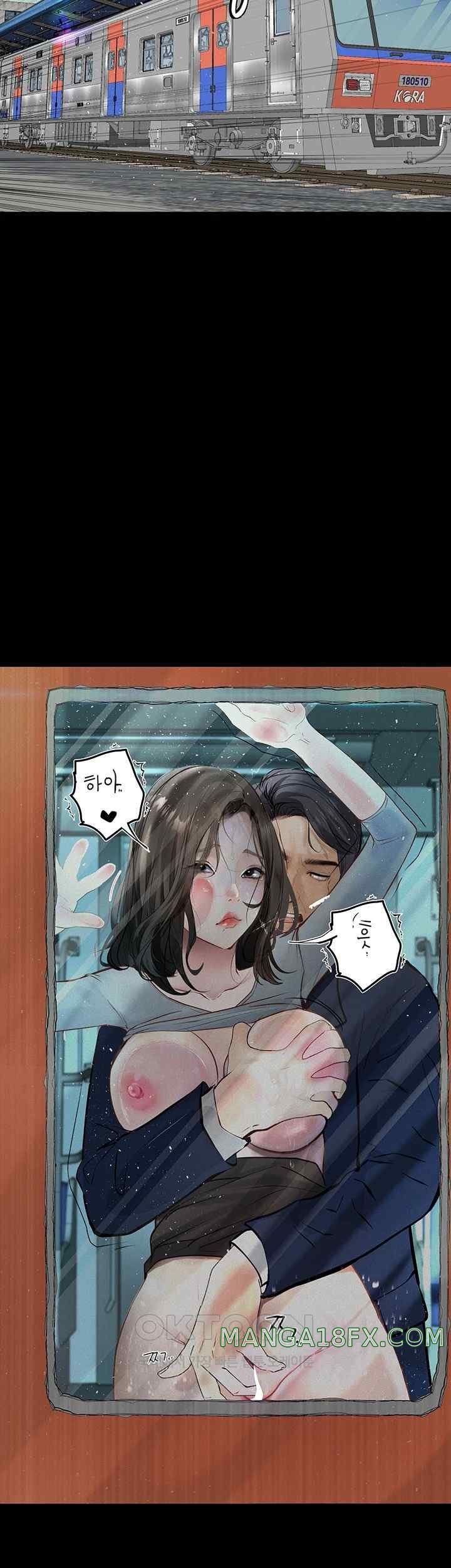 Corruption: Obscene Tales Raw Chapter 20 image 27