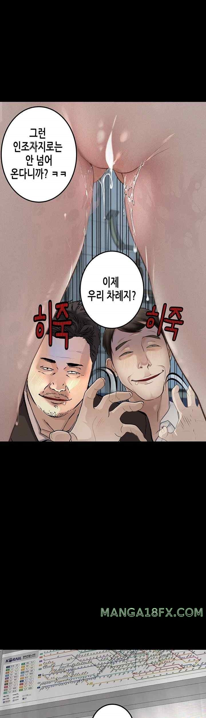 Corruption: Obscene Tales Raw Chapter 20 image 34