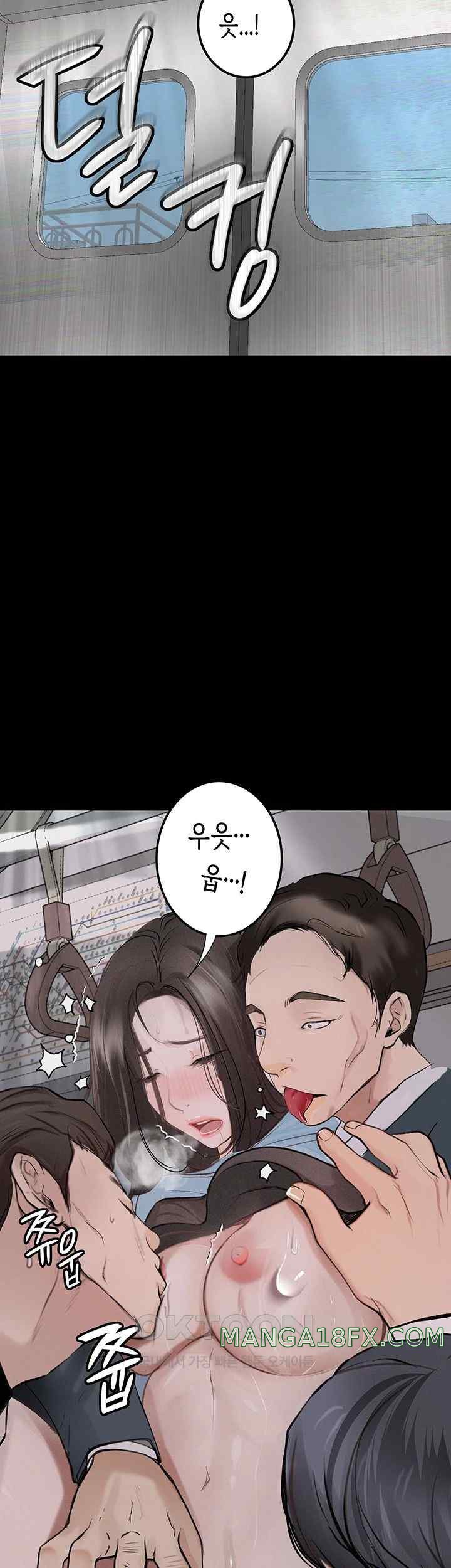 Corruption: Obscene Tales Raw Chapter 20 image 35