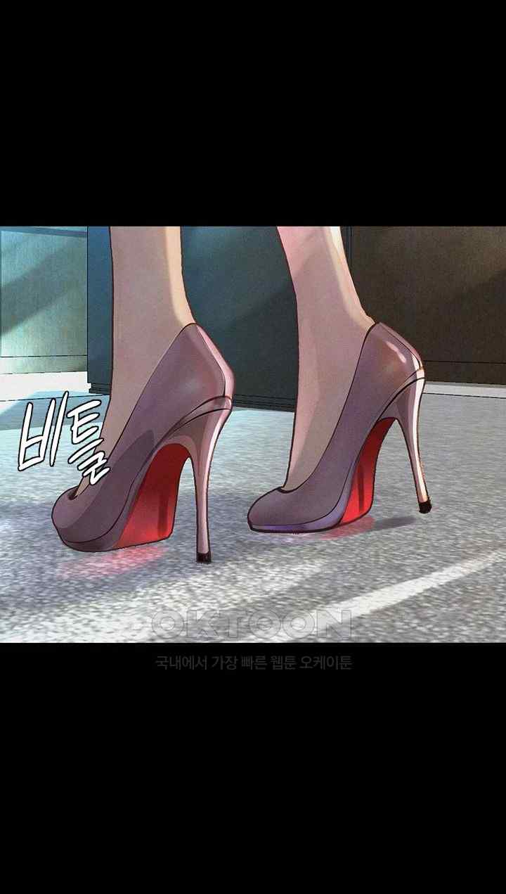 Corruption: Obscene Tales Raw Chapter 20 image 66