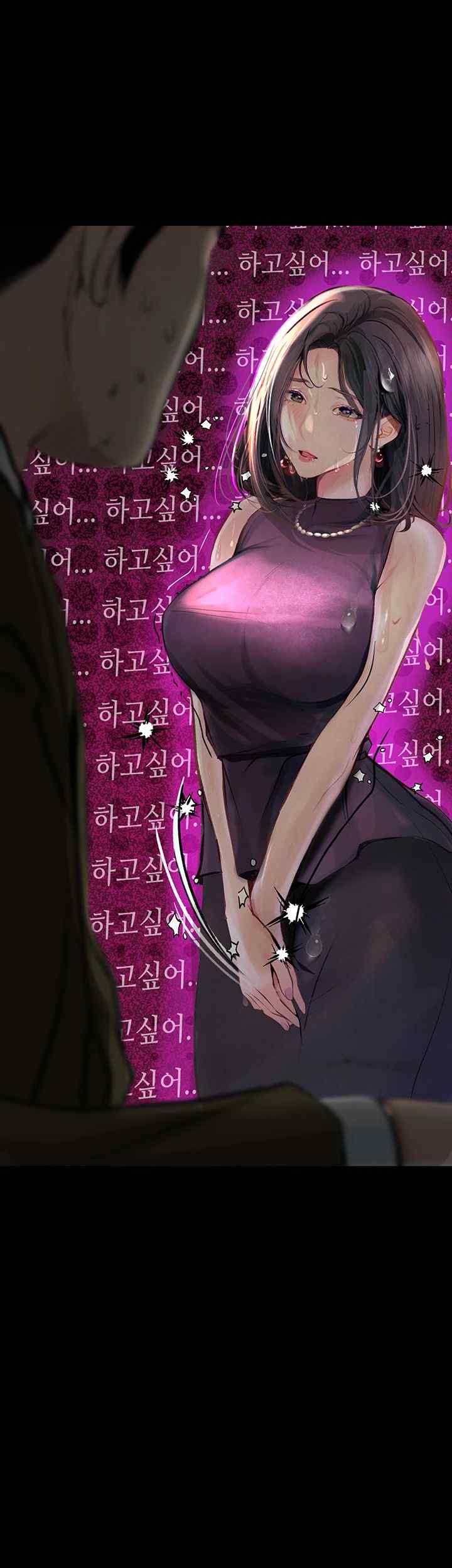 Corruption: Obscene Tales Raw Chapter 20 image 67