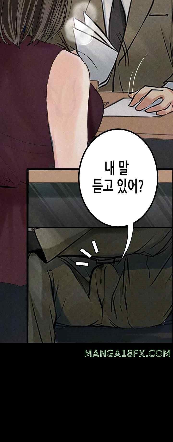 Corruption: Obscene Tales Raw Chapter 21 image 1