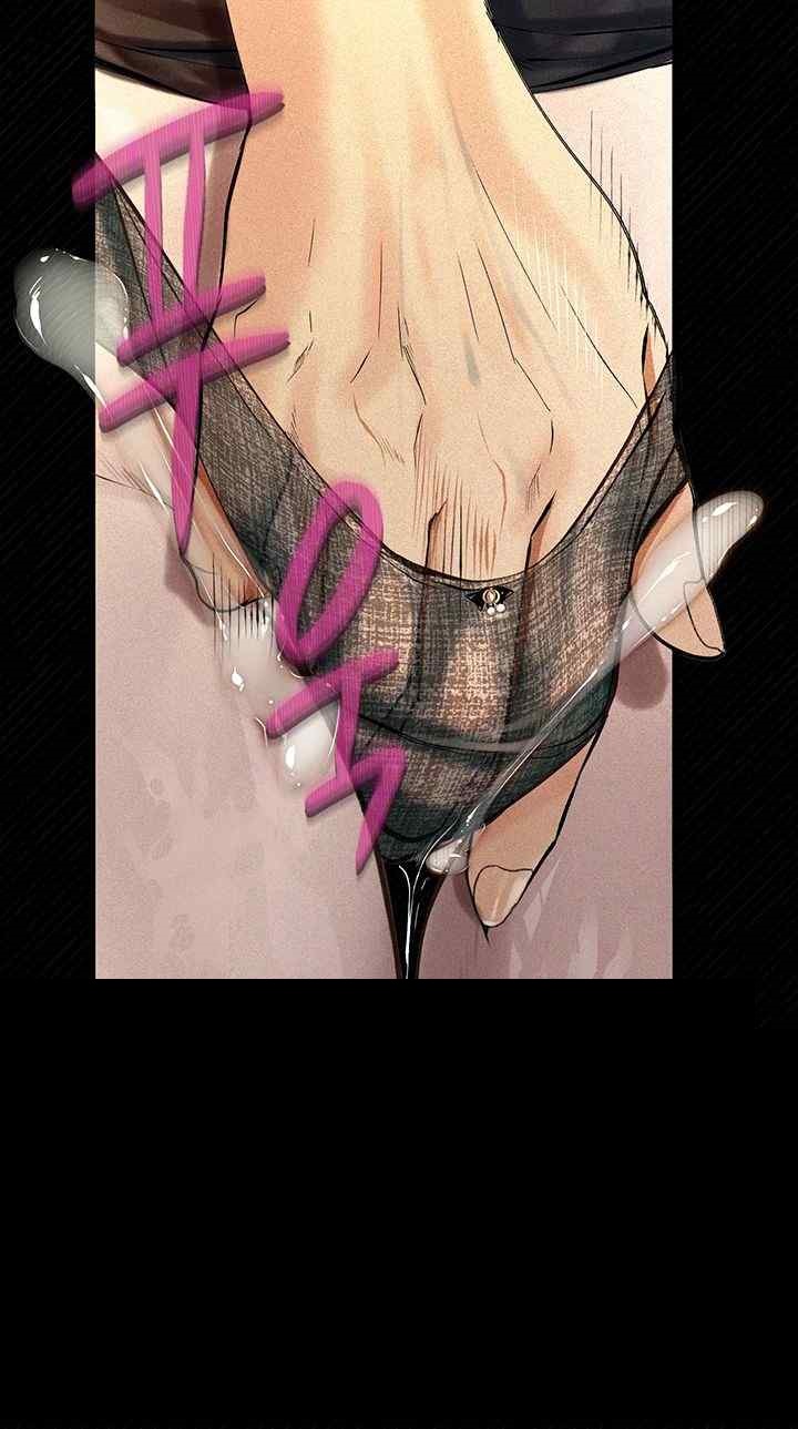 Corruption: Obscene Tales Raw Chapter 21 image 19