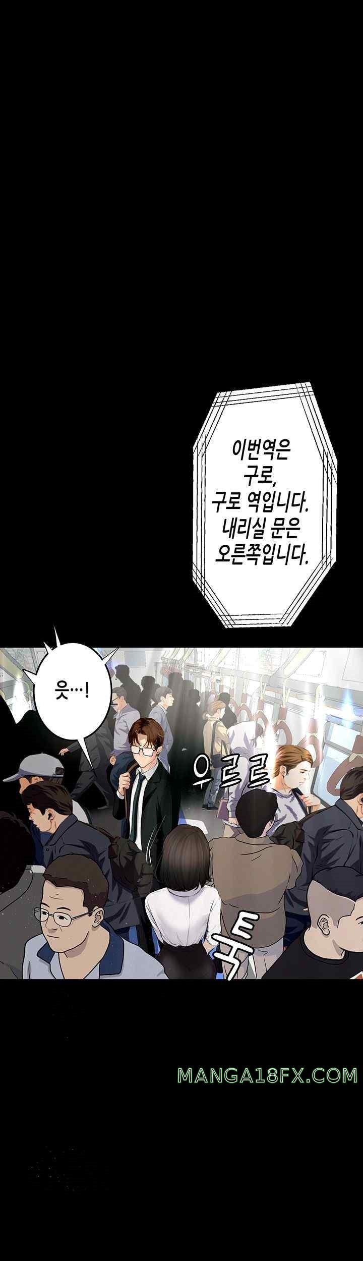 Corruption: Obscene Tales Raw Chapter 21 image 33