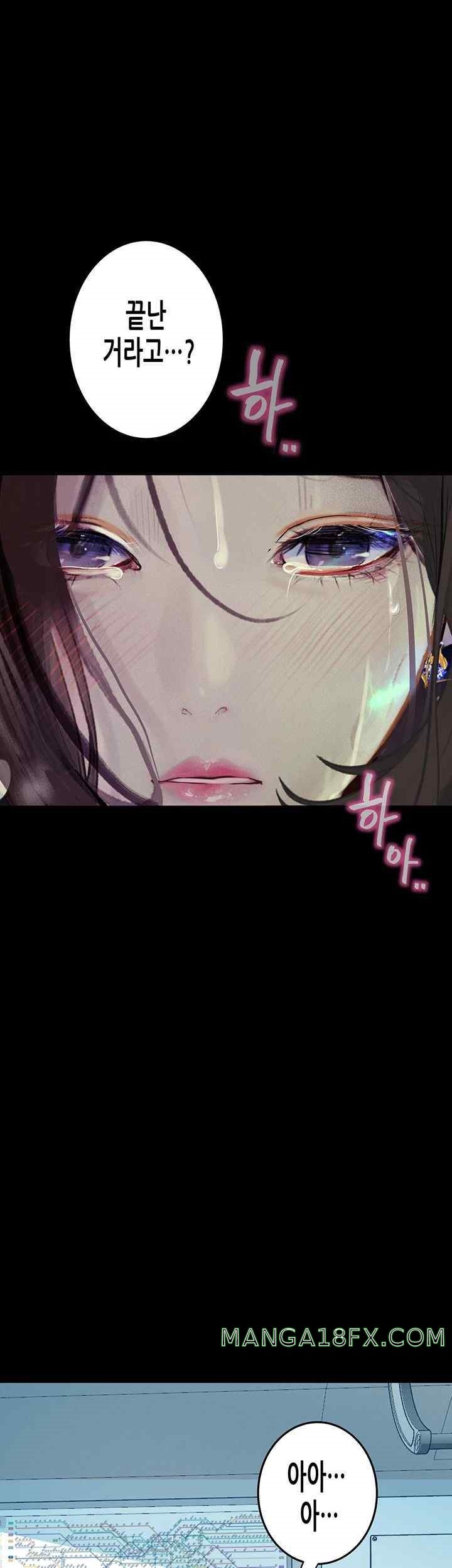 Corruption: Obscene Tales Raw Chapter 21 image 38