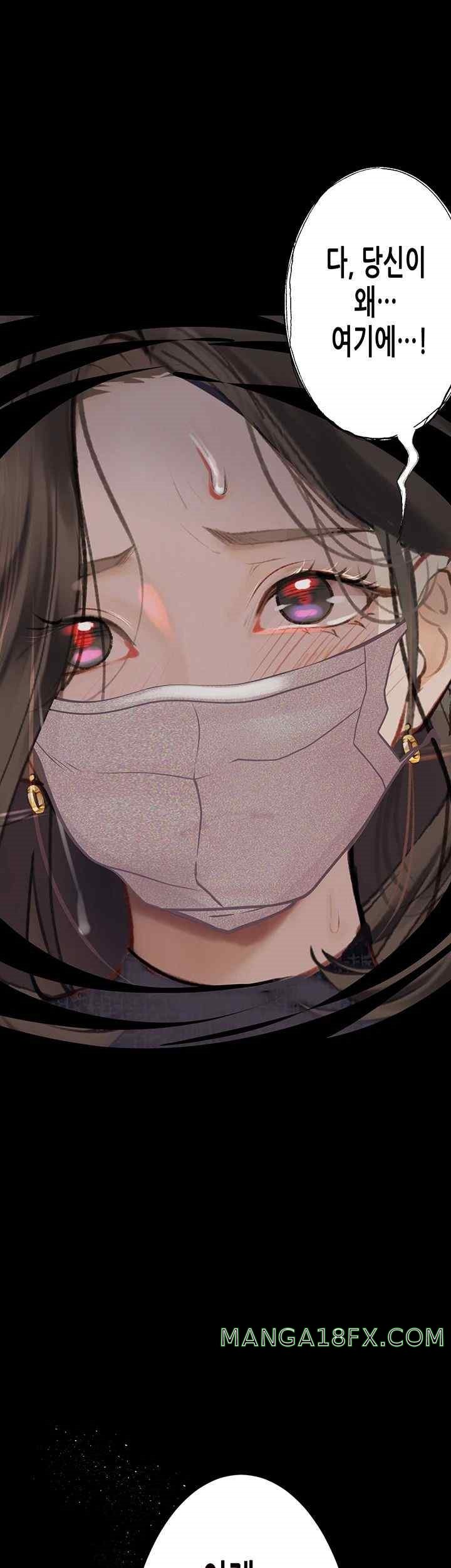 Corruption: Obscene Tales Raw Chapter 21 image 61