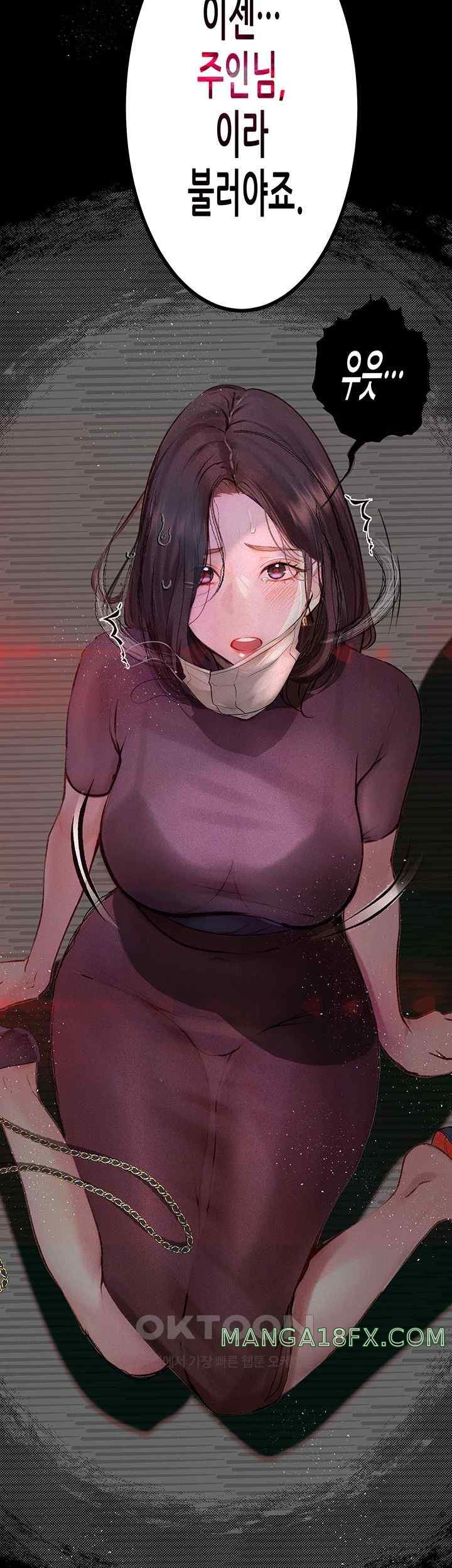 Corruption: Obscene Tales Raw Chapter 21 image 62