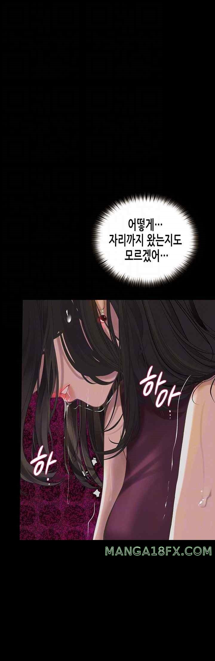 Corruption: Obscene Tales Raw Chapter 21 image 8