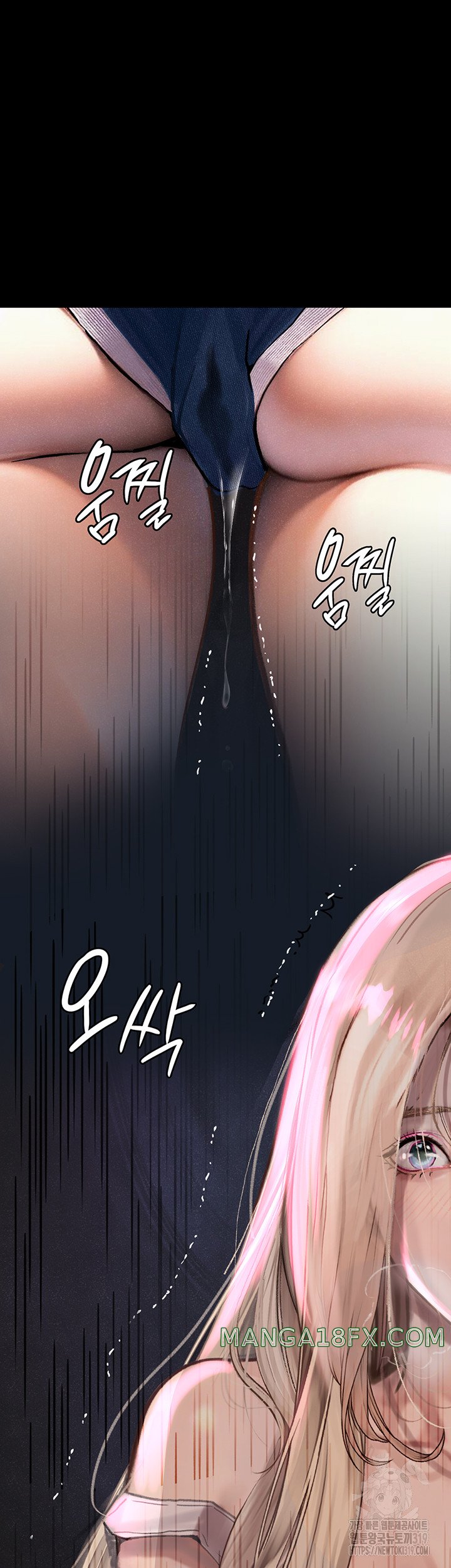 Corruption: Obscene Tales Raw Chapter 3 image 14