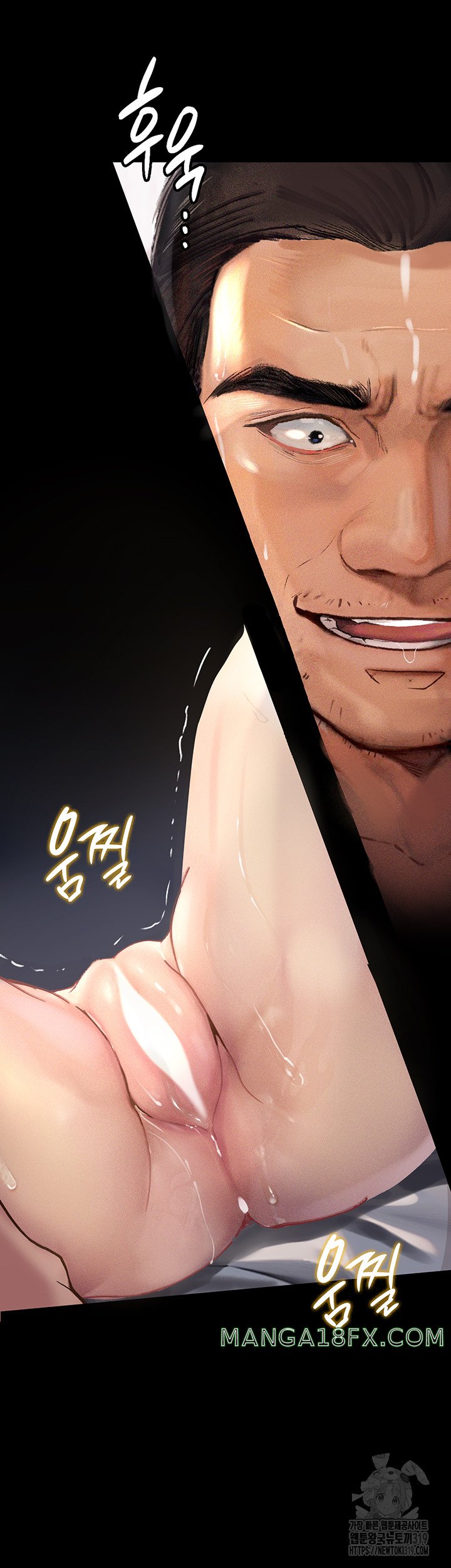 Corruption: Obscene Tales Raw Chapter 3 image 23