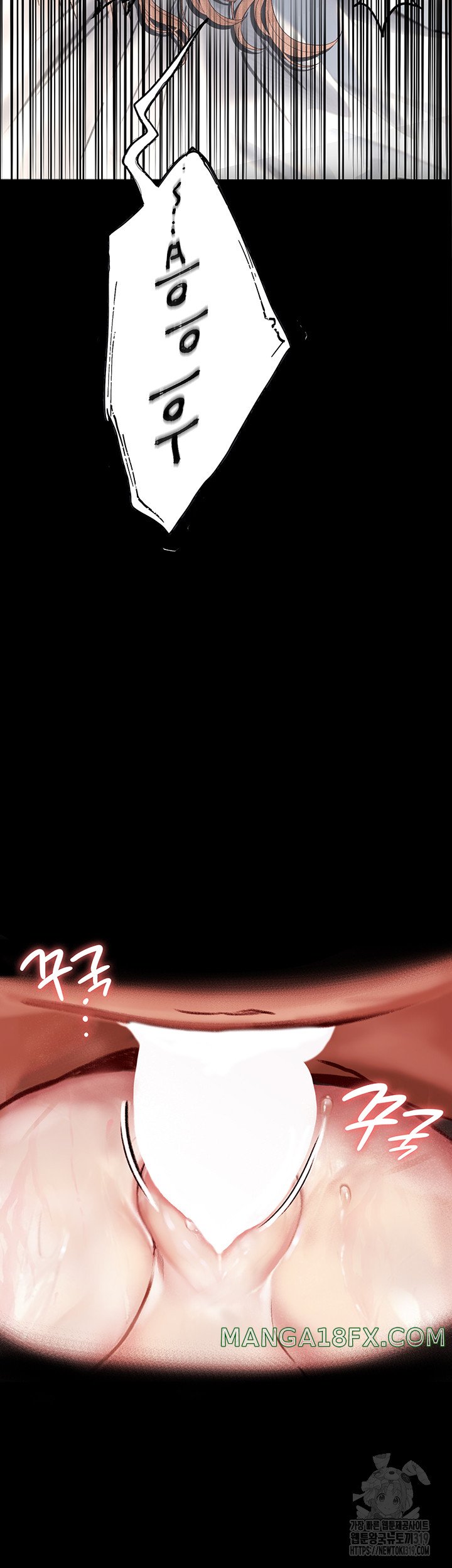 Corruption: Obscene Tales Raw Chapter 3 image 31