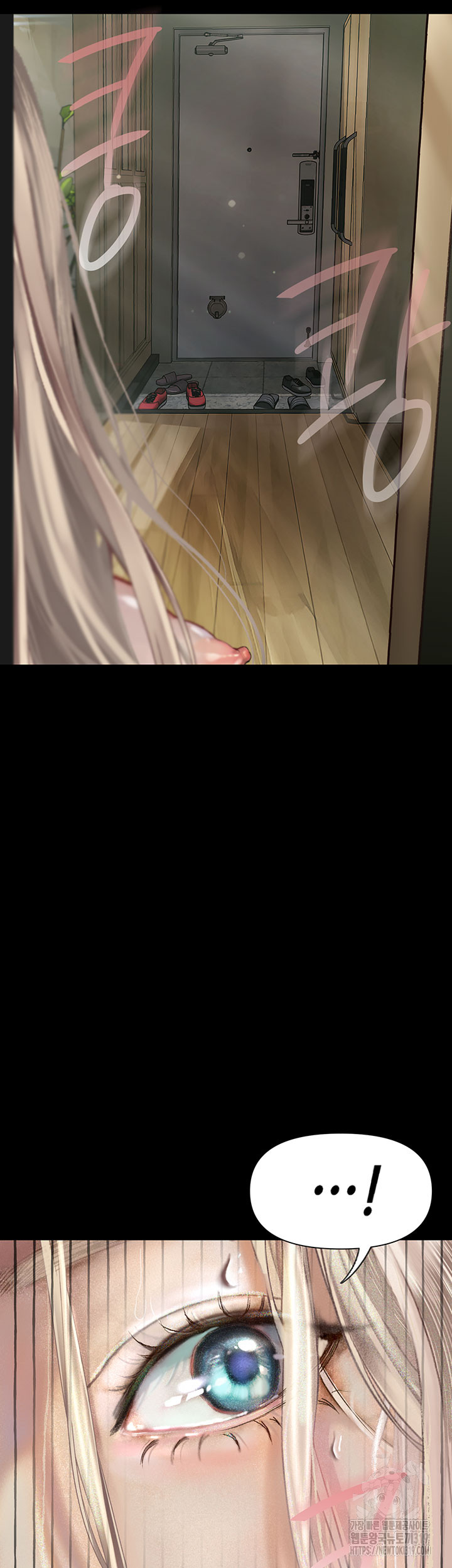 Corruption: Obscene Tales Raw Chapter 4 image 1