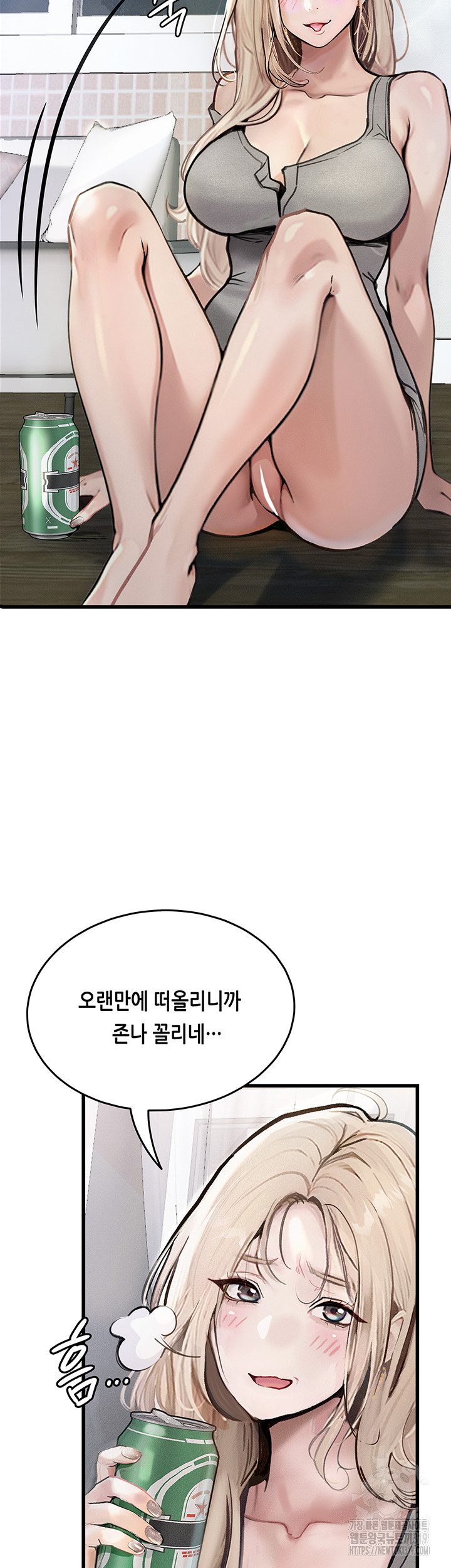 Corruption: Obscene Tales Raw Chapter 4 image 35