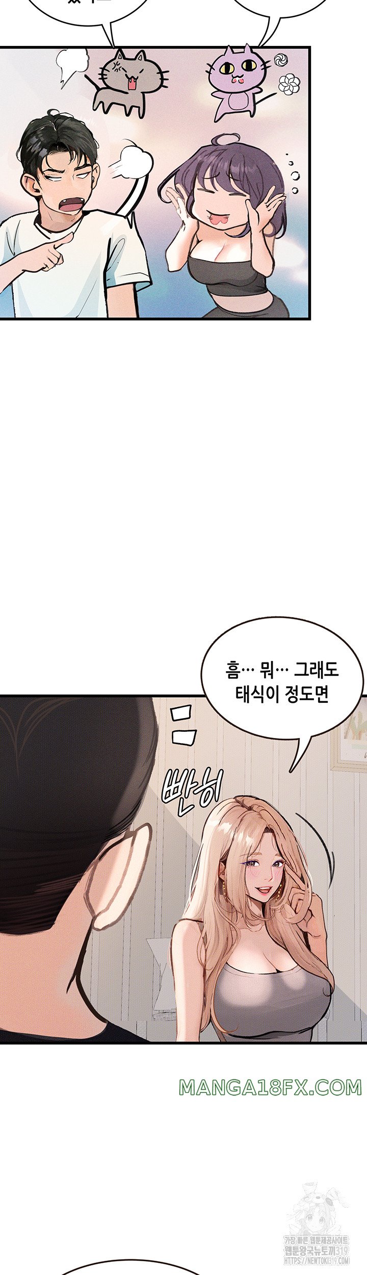 Corruption: Obscene Tales Raw Chapter 4 image 39