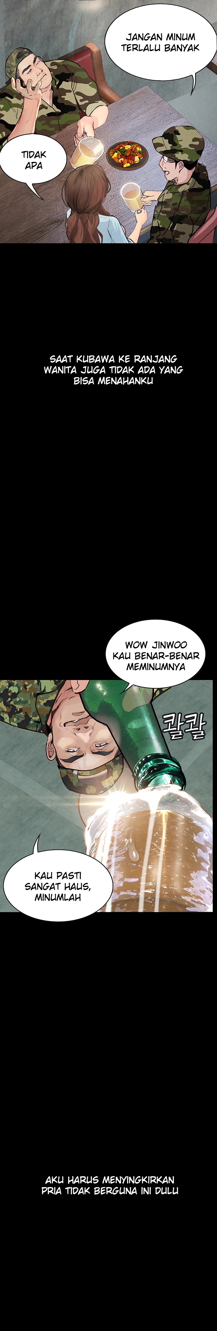 Corruption: Obscene Tales Raw Chapter 5 image 25