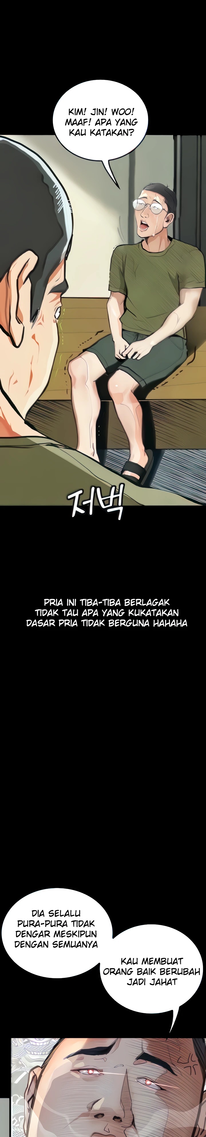 Corruption: Obscene Tales Raw Chapter 5 image 3