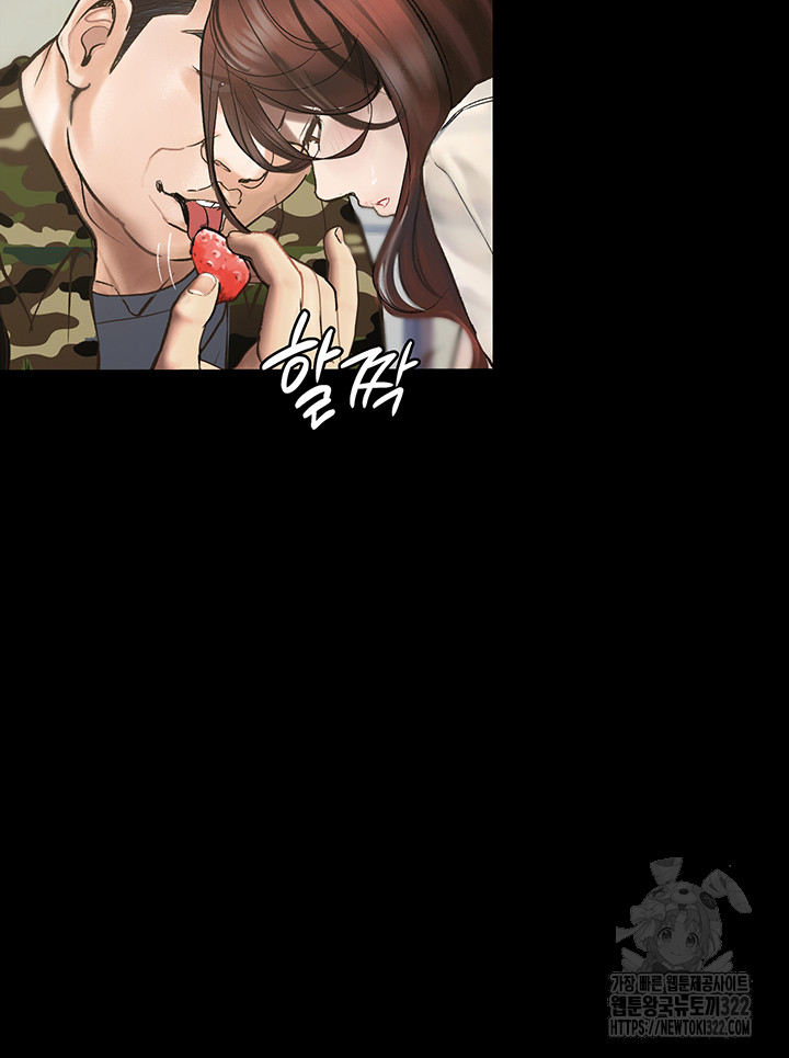 Corruption: Obscene Tales Raw Chapter 8 image 35