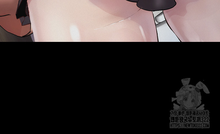 Corruption: Obscene Tales Raw Chapter 8 image 39