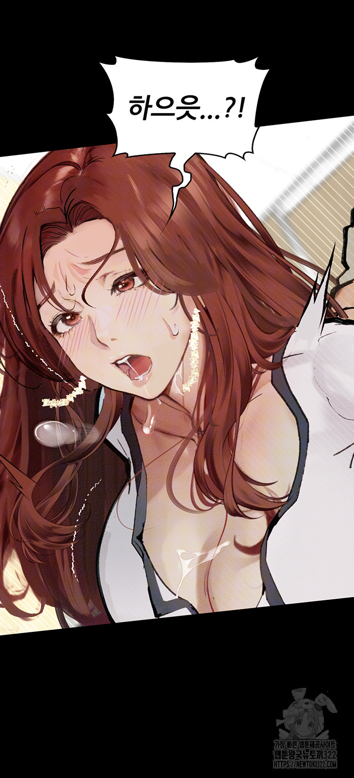 Corruption: Obscene Tales Raw Chapter 8 image 44