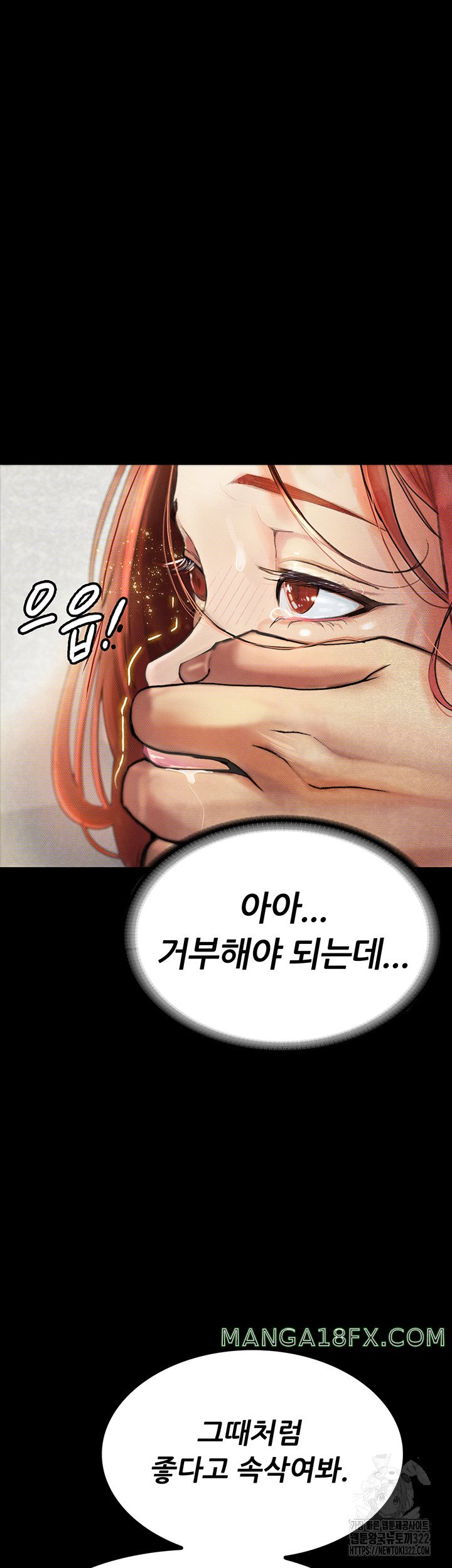 Corruption: Obscene Tales Raw Chapter 8 image 45