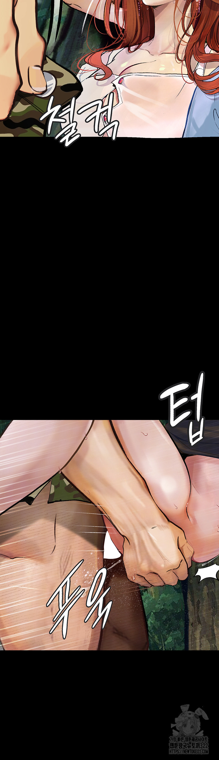 Corruption: Obscene Tales Raw Chapter 8 image 60