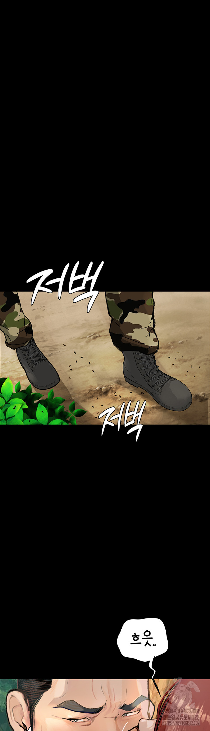 Corruption: Obscene Tales Raw Chapter 8 image 62