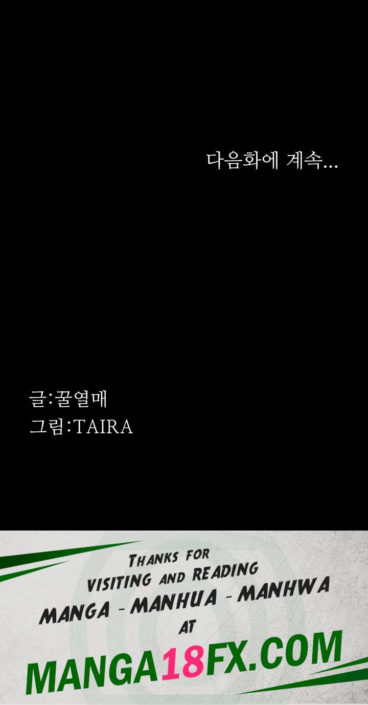 Corruption: Obscene Tales Raw Chapter 8 image 68